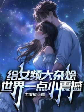 女频大神作者有哪些