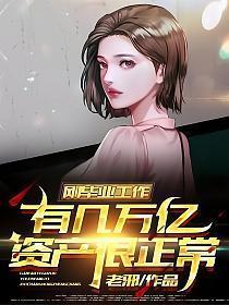 刚毕业的工资是多少