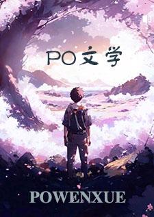 你要毁了这个家吗(np骨) 作者零零落落l.txt