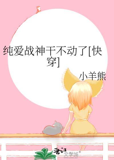纯爱战神时不时来吧里大开杀戒