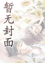 云端孤岛笔趣阁免费阅读