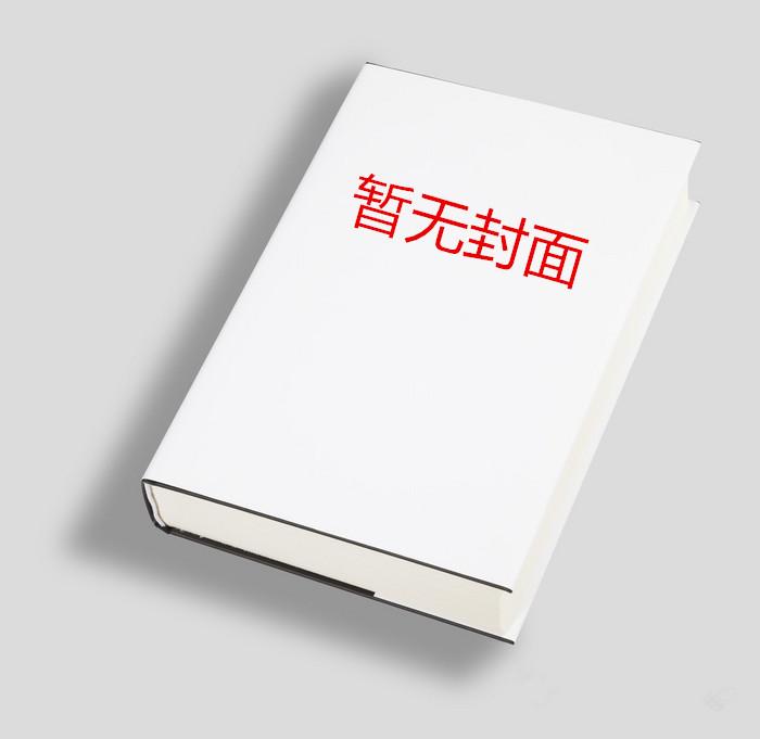 我的手办都活了怎么办